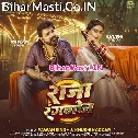 Tohra Raja Rangbaaz Ke Mijaj Abhi Banal Naikhe (Hit Matter)