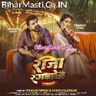 Tohra Raja Rangbaaz Ke Mijaj Abhi Banal Naikhe (Hit Matter)