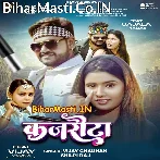 Tor Kari Kari Aankh Kajarauta Lage.mp3