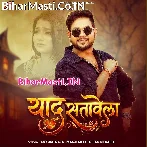 Tor Ketna Yaad Satawela (Sad Song).mp3