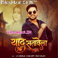 Tor Ketna Yaad Satawela (Sad Song)