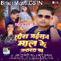 Tora Jaisan Maal Ke Jarurat Ba Tohar Dhodi Ae Gori Khubshurat Ba