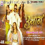 Tora La Hai Tin Thaan Gahana Free Ba Video Song (720p HD).mp4