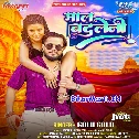 Toro Lekha Maal Daily Badleni