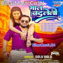 Toro Lekha Maal Daily Badleni