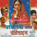 Tu Ek Baar Mil Le