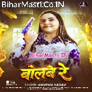 Tu Khud Chhihatara Hai Re Chhawra Hamara Ke Ka Tu Bolbe Re