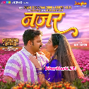 Tu Pahila Najar Ke Pasand Hau (Hit Matter)