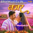 Tu Pahila Najar Ke Pasand Hau (Hit Matter)