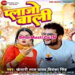 Tu Plazo Pahir Ke Ae Lajo Mijajo Kharab Karelu