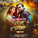 Tu Rani Hamara Kila Ke Hum Raja Pura Jila