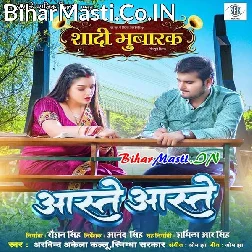 Tu Ta Aaste Aaste Ankhiya Ke Raste Dil Me Sama Gailu