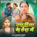 Tu Ta Sutela Nachaniya Ke Dera Me.mp3
