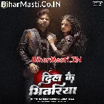 Tuhi Bada Dil Ke Bhitariya Ae Jaan.mp3