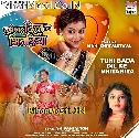 Tuhi Bada Dil Ke Bhitariya Najariya Bhar Ke Dekha Na