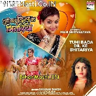 Tuhi Bada Dil Ke Bhitariya Najariya Bhar Ke Dekha Na