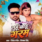 Tuhu Badu Garam Bola Ae Darling Bam Bam