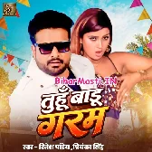 Tuhu Badu Garam Bola Ae Darling Bam Bam.mp3