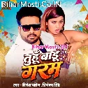 Tuhu Badu Garam Bola Ae Darling Bam Bam
