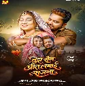 Tujh Sang Preet Lagai Sajna