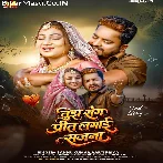 Tujh Sang Preet Lagai Sajna.mp3