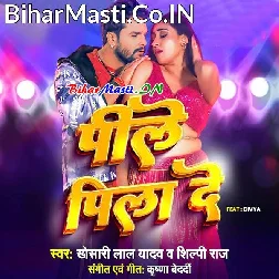 Tujhko Ye Lag Jaye Meri Umariya Pile Pila De Hila De Kamariya (Hit Matter)