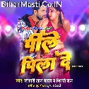 Tujhko Ye Lag Jaye Meri Umariya Pile Pila De Hila De Kamariya (Hit Matter)
