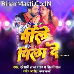 Tujhko Ye Lag Jaye Meri Umariya Pile Pila De Hila De Kamariya (Hit Matter).mp3