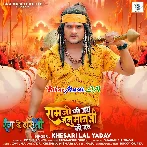 Tum Bolo Hanuman Ji Ki Jai (Hit Matter).mp3