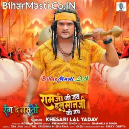 Tum Bolo Hanuman Ji Ki Jai (Hit Matter)