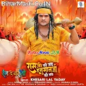 Tum Bolo Hanuman Ji Ki Jai (Hit Matter)