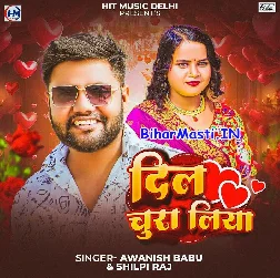 Tune Mera Dil Chura Liya
