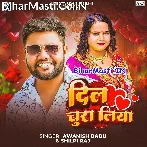 Tune Mera Dil Chura Liya.mp3