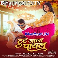 Tut Jala Payal Jab Pyar Karela