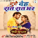 Tute Deh Raat Raat Bhar Bistar Pa.mp3