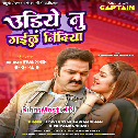 Udiye Nu Gail Nindiya (Hit Matter)