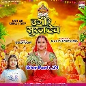 Ugi He Suruj Dev Patna Ke Ghat He