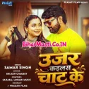 Ujar Kailas Chat Ke