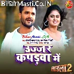 Ujar Ujar Kaparwa Me Lagelu Batasha Gorko Sunarko (Hit Matter).mp3