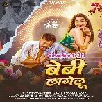 Umar Se Baby Lagelu Kamar Se Havy Lagelu (Hit Matter)