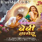 Umar Se Baby Lagelu Kamar Se Havy Lagelu (Hit Matter).mp3