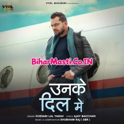 Unke Dil MeDj Remix Song