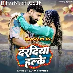 Uthata Daradiya Ho Halke.mp3
