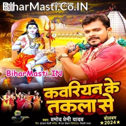 Video Banawal Chhod Deni Ae Kawariyan Ke Takala Se
