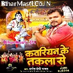 Video Banawal Chhod Deni Ae Kawariyan Ke Takala Se.mp3