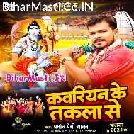 Video Banawal Chhod Deni Ae Kawariyan Ke Takala Se