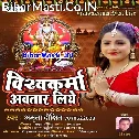 Vishwakarma Avtaar Liye Kalyug Me Mahima Bhari Hai