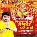 Vishwakarma Ji Ghare Aai