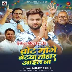 Vote Mange Betawa Tohar Aail Ba