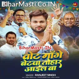 Vote Mange Betawa Tohar Aail Ba